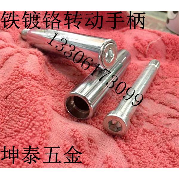 铁手柄铸铁镀铬手轮把手