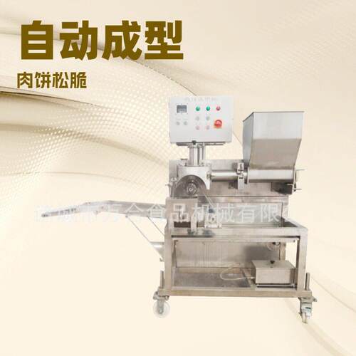 全自动牛肉饼成型机器猪排成型设备可乐鸡块成型裹浆裹糠生产线