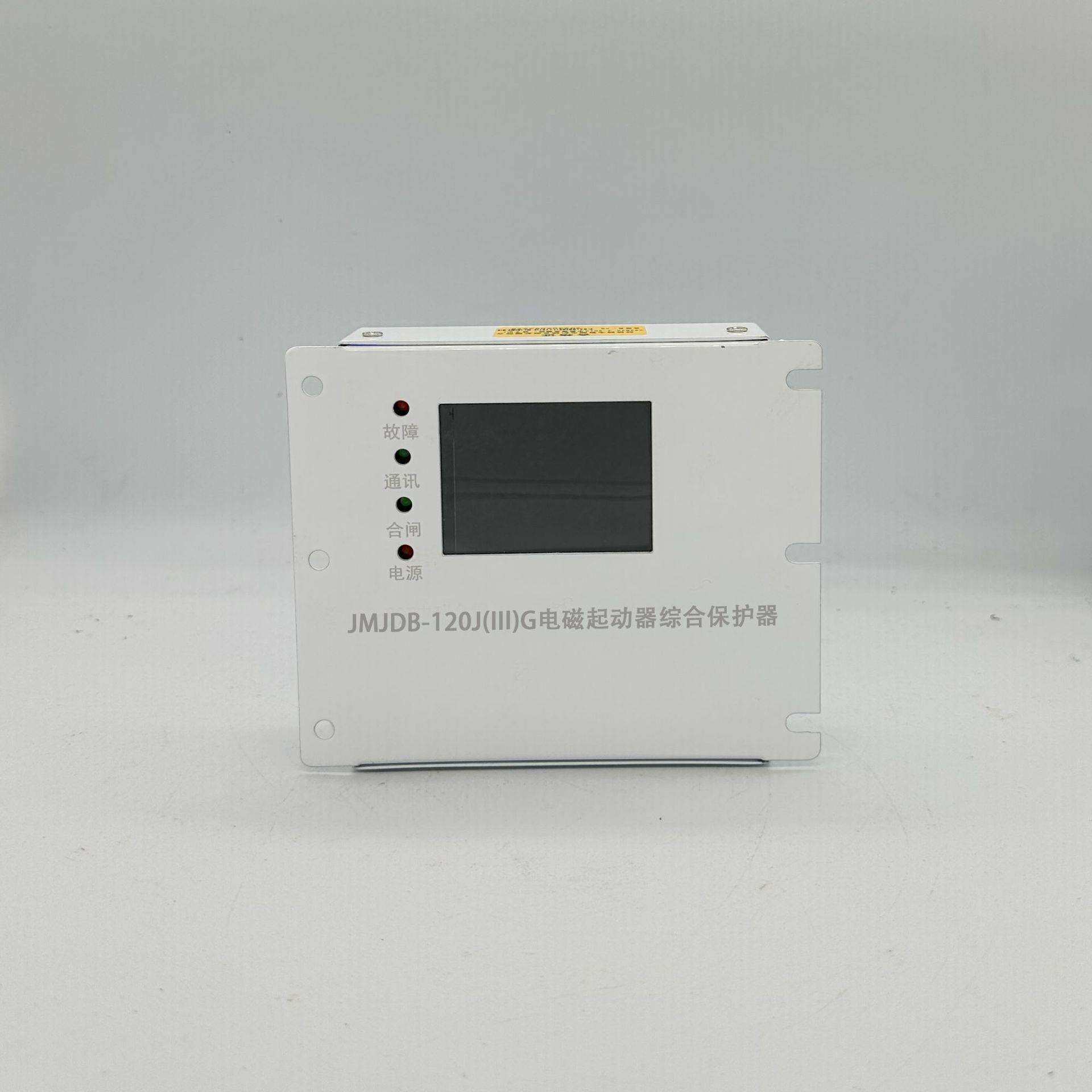 JMQZ(F))II智能化微机磁力启动器保JMJDB-120J(III)G