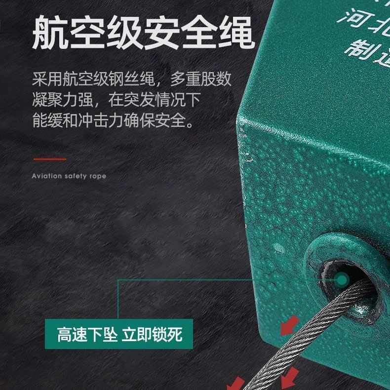 人体速差缓降器高空作业电梯安全双重自锁器加粗钢丝防坠器,五金/工具,缓降器,淘宝优惠券,粉丝福利购,淘宝优惠卷