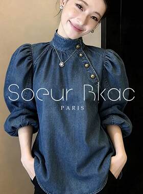 法国SOEUR BKAC春季法式复古重工立领牛仔衬衫女时尚设计宽松衬衣