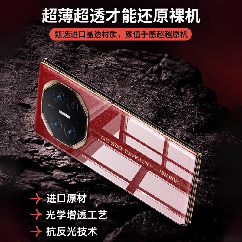 适用于适用华为MateXT手机壳新款透明x6三折叠屏官方保护套mate男