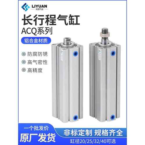 薄型气缸外牙ACQ25/32*50/63/80/100*125-150-200-S-B长行程带磁