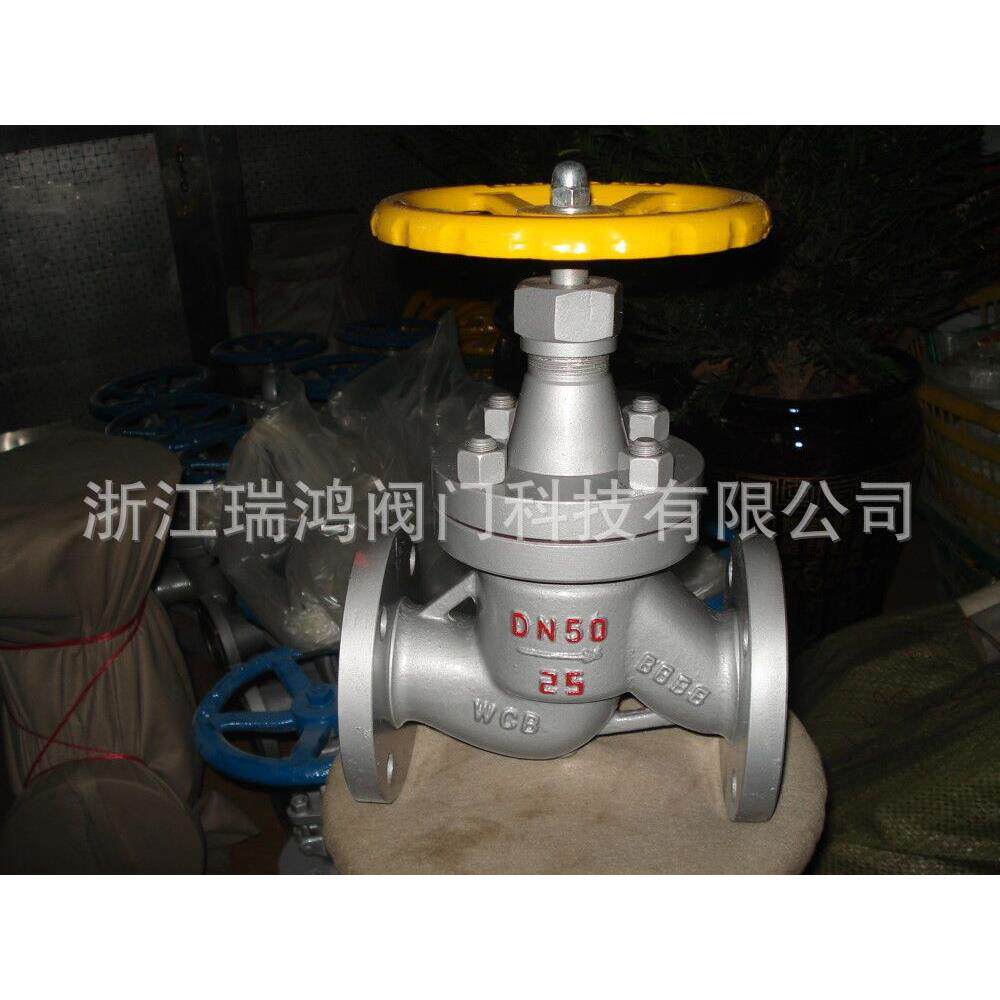 铸钢氨用截止阀J41B液氨法兰截止阀氨气暗杆截止阀