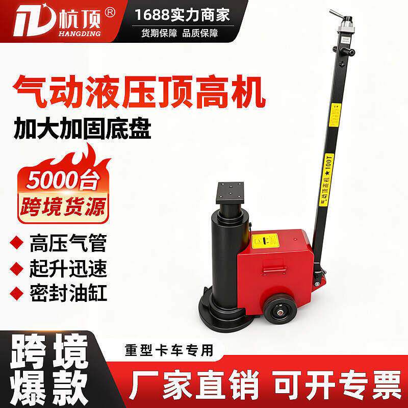 气动液压顶机50t80T100吨120t卧式液压顶大梁用位油压千斤顶