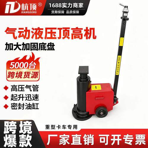 气动液压顶机50t80T100吨120t卧式液压顶大梁用位油压千斤顶