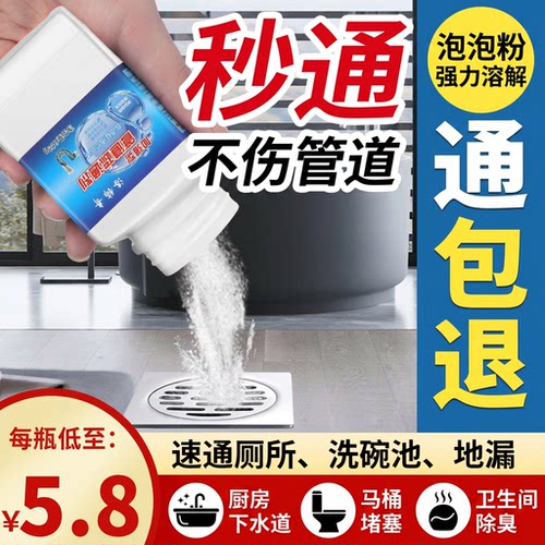 【工厂直销】强力疏通下水管道