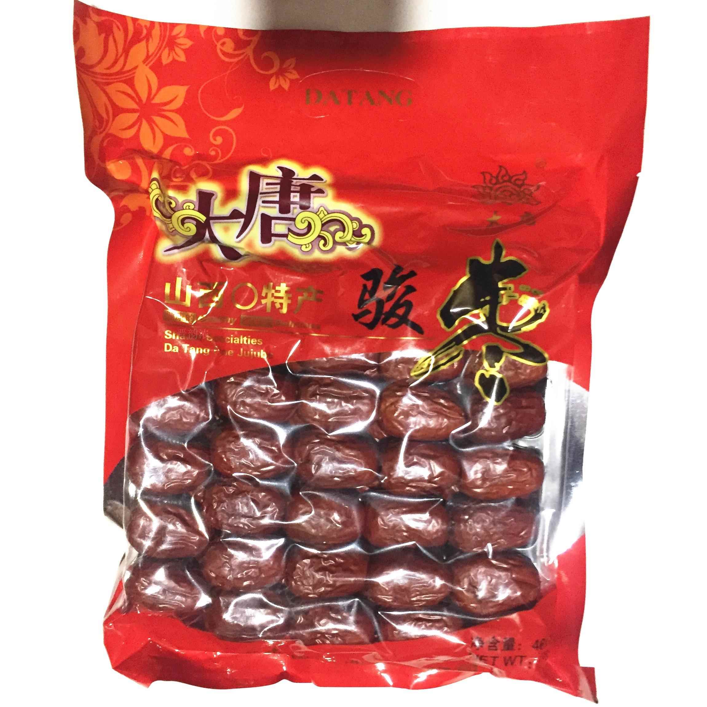 包邮 大唐 山西特产 交城骏枣 468克