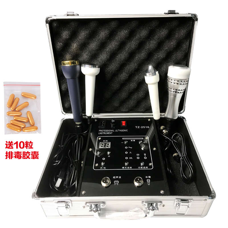 冷热导入仪面部导出排毒超声波美容仪器精华导入脸部冰锤冷敷仪器