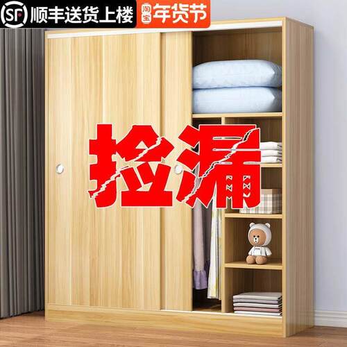 二手衣柜货衣橱特价处理实木质咸鱼二手家俱旧市闲 鱼市场场捡漏~