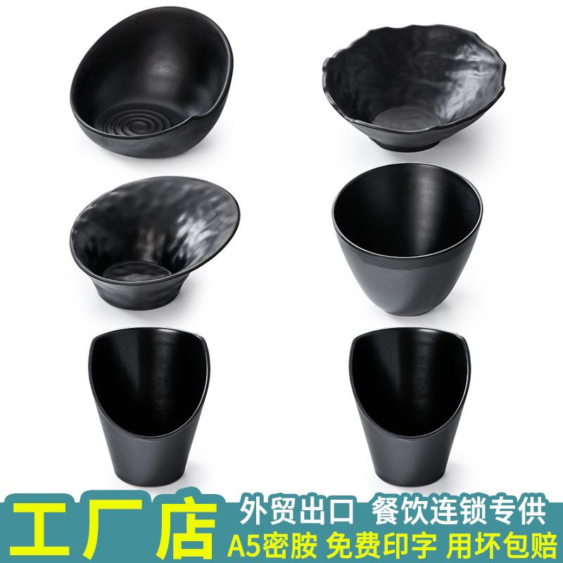 密胺黑色火锅店餐具斜口蔬菜桶仿瓷涮菜配菜碗商用调料碗装菜盘