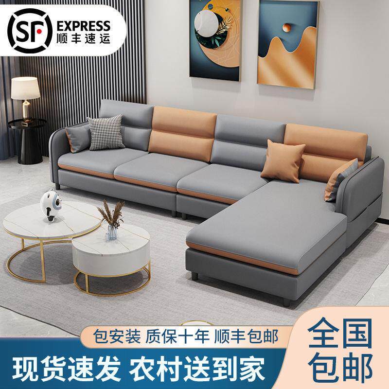 布艺沙简约现布代排大小户型客厅家用直贵妃网发红新1款科技沙发