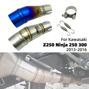 排气管 适用ninja250中段改装