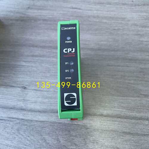 Scaime法国世感CPJ RAIL重量变送器,输出0-10V或4-20MA模拟量信号
