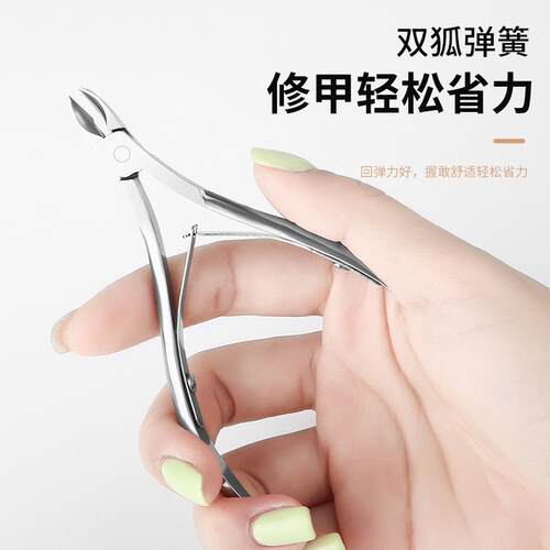 新款直销美甲不锈钢死皮剪新款8710美甲店用死皮钳锋利持久指甲剪
