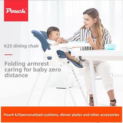 Pouch儿童餐椅k25专用定制皮座椅套k29五点式安全带坐垫餐盘配件