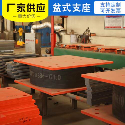 盆式橡胶支座桥梁建筑铅芯隔震橡胶支座隔震盆式桥梁支座
