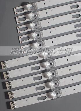 10条*JL.D650C1330-408AL-M AR UN65TU7000 8000 8200 SVC650AG6