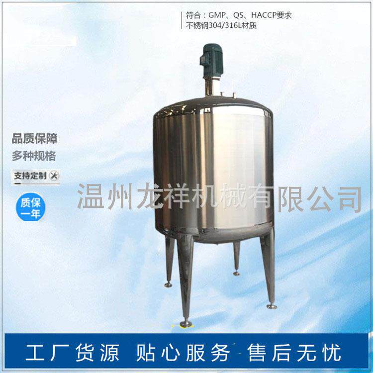 龙祥高压消解罐不锈钢高压罐聚四氟乙烯内衬水热合成反应釜防爆