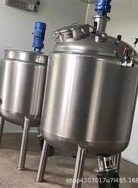 生产不锈钢搅拌剪切乳化调配洗发水化妆品乳化搅拌设备