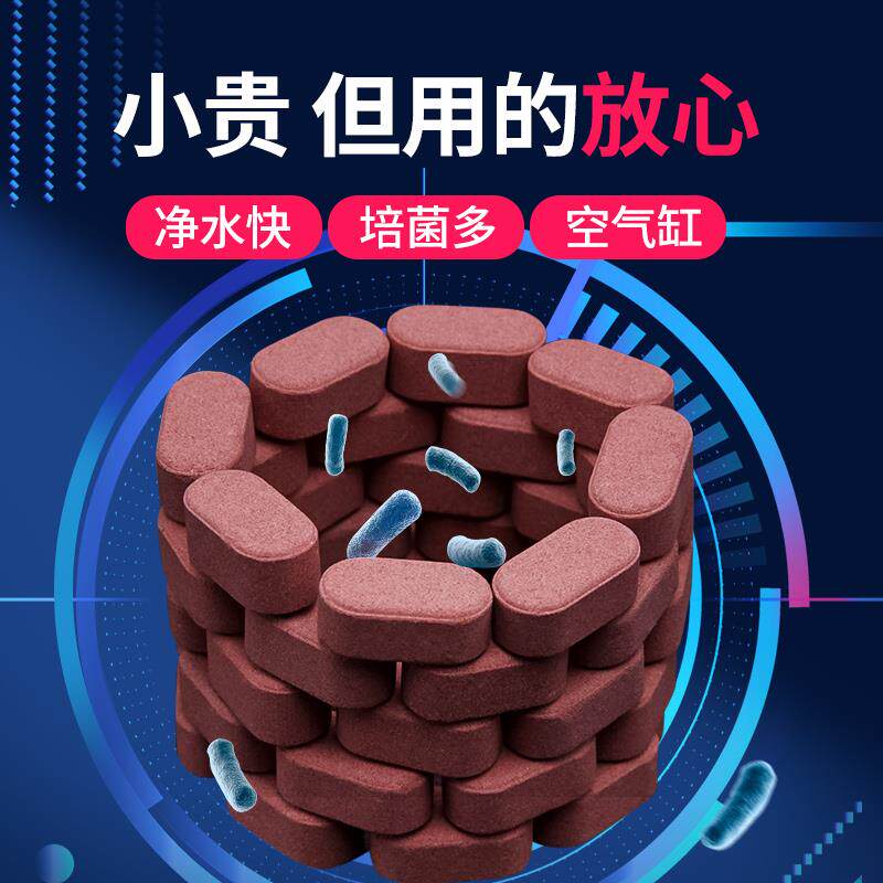 高档鱼料过滤材全套硝化细菌屋缸培养石水净滤材鱼缸过滤材料图片