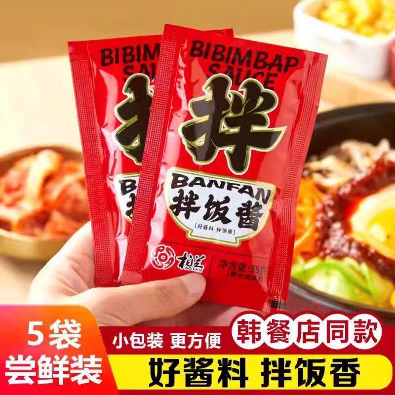 米村拌饭酱米村拌饭酱青岛柏兰拌饭酱山东三千酱石锅拌饭酱甜辣韩