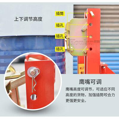 szhoDQOular好拉DG100AB油运桶夹具叉车鹰抱桶器嘴起重钳抱夹搬0