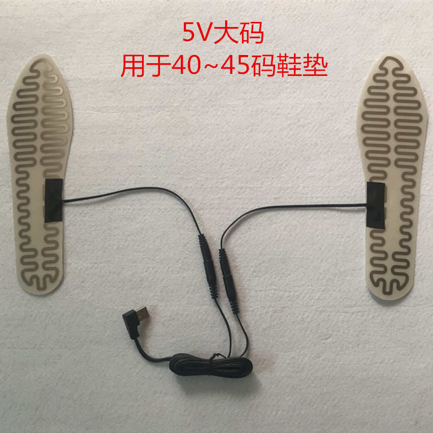 5V电热鞋垫.USB发热鞋垫.金属发热鞋垫.保暖滑雪鞋垫.电热鞋1托2