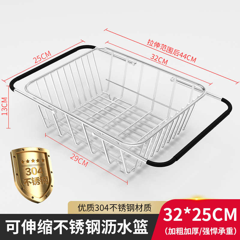 水槽沥水篮洗碗池沥水架碗架可伸缩