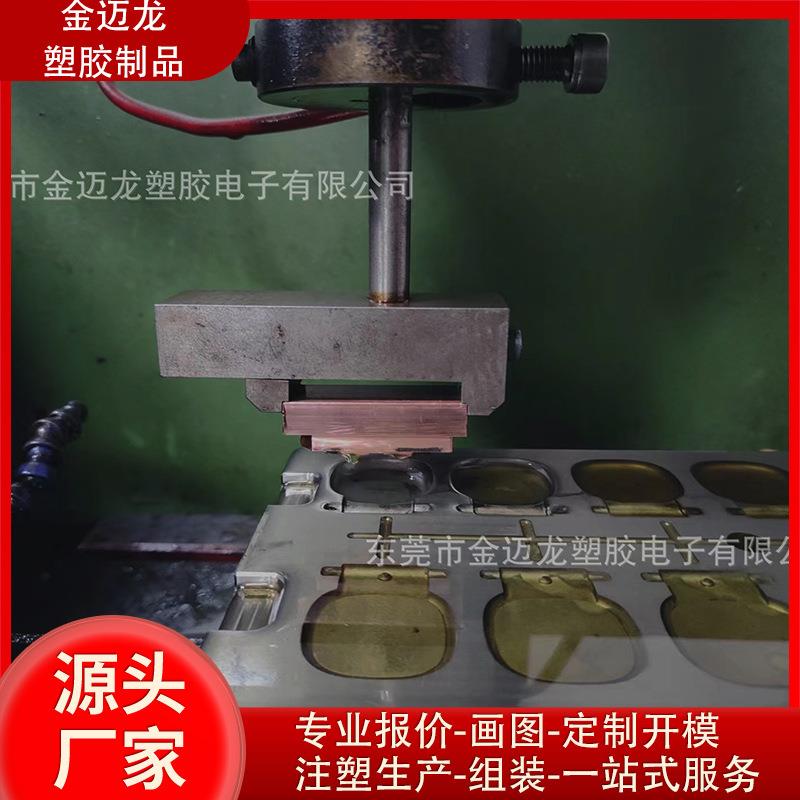 火花机铜公夹具夹头配件电脉冲机头铜公不锈钢夹具专用
