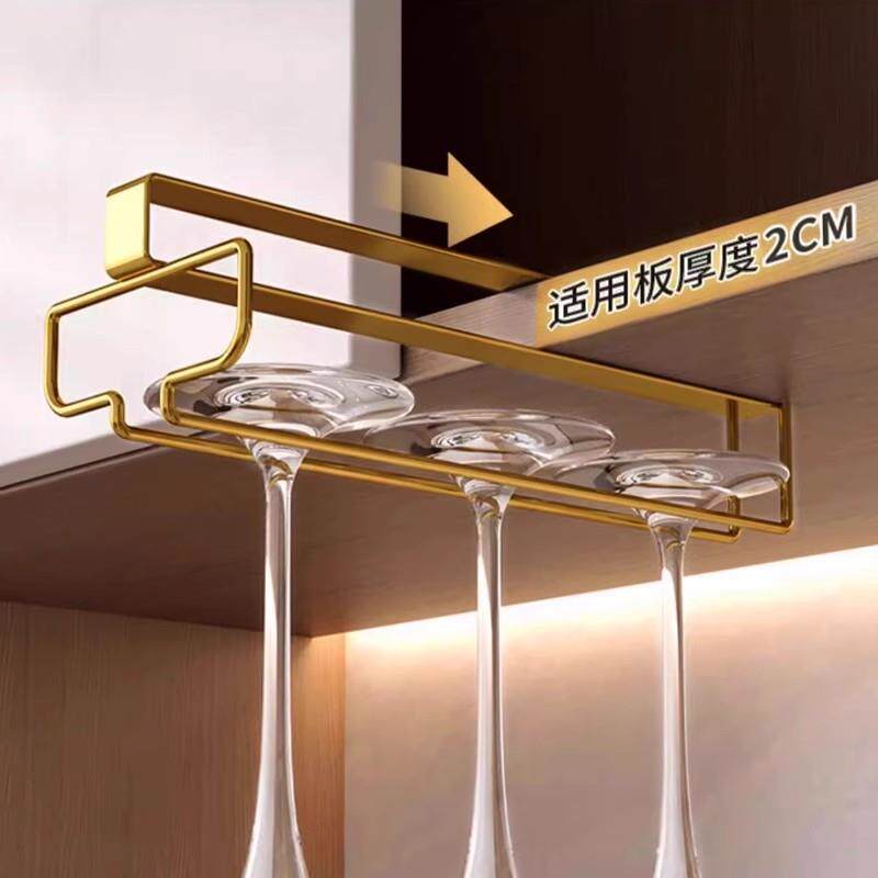 免打孔倒挂红酒杯架金属悬挂高脚杯橱柜下家用收纳架子置物架轻奢
