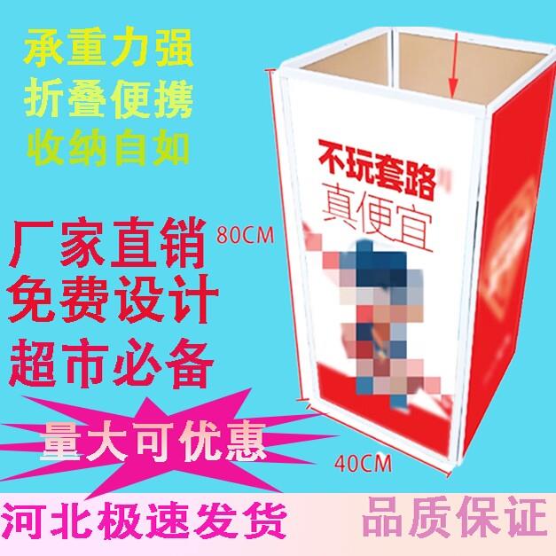 折叠货架散称食品零食货架展示柜小货架超市陈列架移动促销台定制