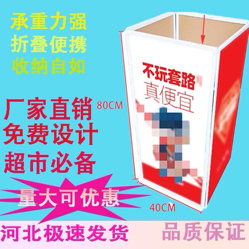 折叠货架散称食品零食货架展示柜小货架超市陈列架移动促销台定制