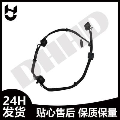 适用于宝马5系前档玻璃雨刮喷水管带喷水头链喷嘴链61667205117