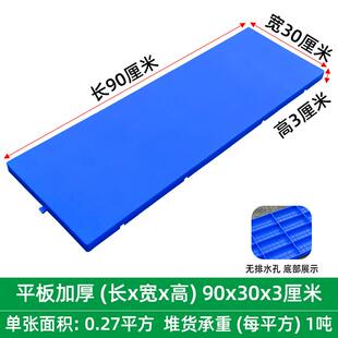 塑料防潮垫板超市仓库地台板硬栈板冷冻库垫地板垫仓板宠物铺地板
