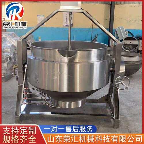 不锈钢可倾式搅拌夹层锅全自动香菇夹层锅设备全自动爆米花机