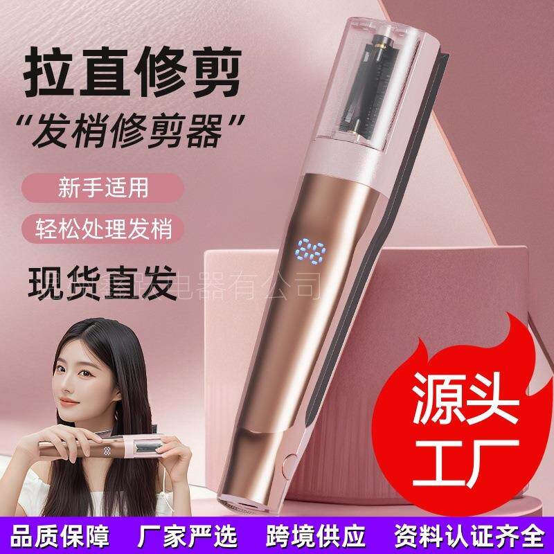 新款碎发器充电USB2合1美发器头发分叉家用理发器头发分叉修剪器