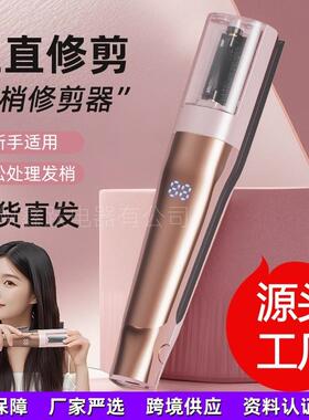 新款碎发器充电USB2合1美发器头发分叉家用理发器头发分叉修剪器