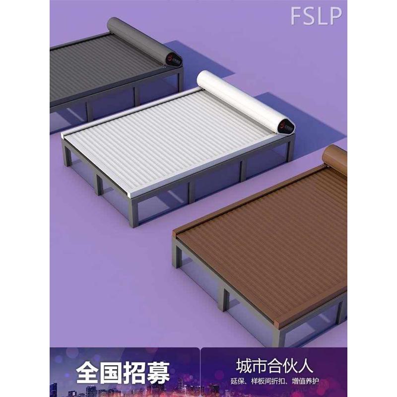 運(yùn)泉智能陽光房玻璃棚頂戶外電動鋁合金屬天幕遮陽簾隔熱防曬降溫
