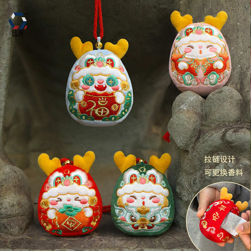 可爱立体萌龙刺绣香囊祈福随身挂饰车载挂件香包摆件新年礼物