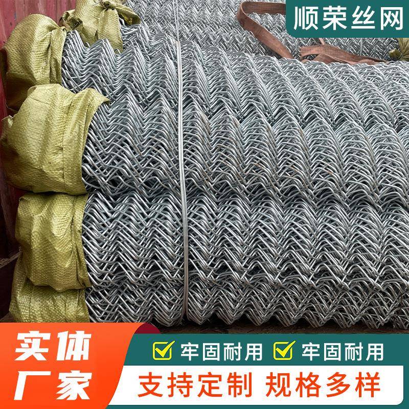 圈地养殖场镀锌铁丝球场矿用菱形金属镀锌护坡喷播围栏勾花网格