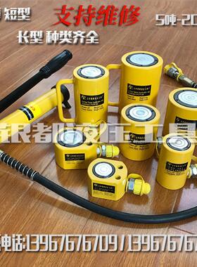 银缸都分离式液yindu/银压千斤顶大油起重工具5T105T2T30T00T100