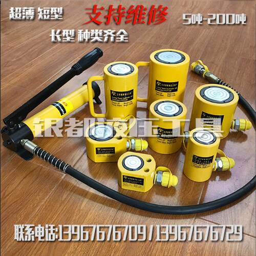 分离式液压千斤顶大油缸起重工具5T10T20T30T50T100吨带泵