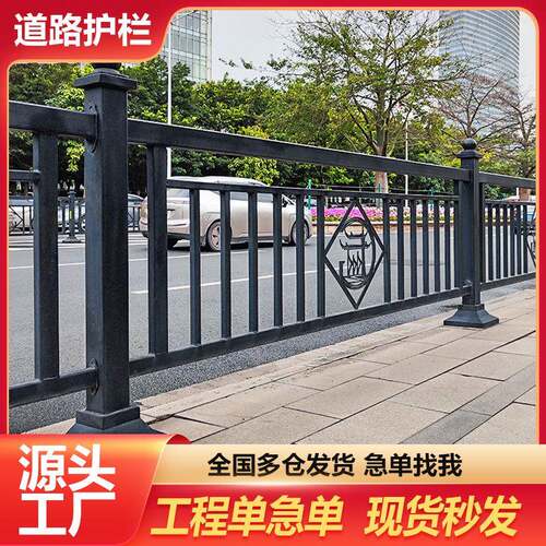 市政道路护栏城市交通防撞隔离栏人行道马路交通公路安全防撞栏