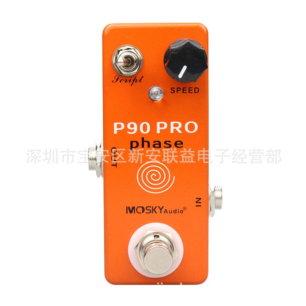 MOSKY P90 PRO Phase相位器电吉他效果踏板迷你移相器真旁路