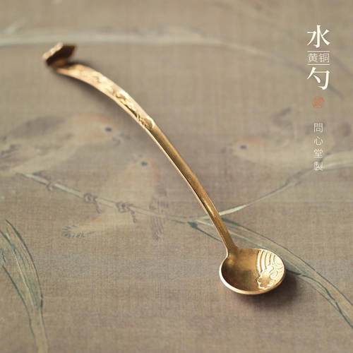 正品问心堂文房四黄铜如意小铜水宝盂砚台磨墨加水书法专勺用研墨