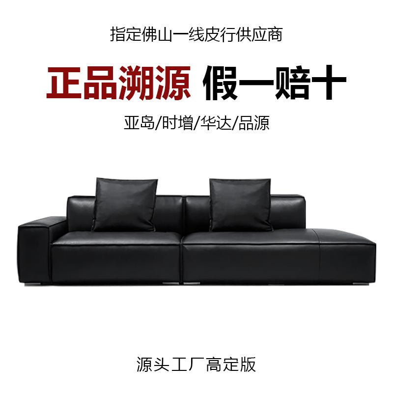 皮质硕源真皮沙发简约头层牛皮皮沙发客厅家用豆腐块直排沙发