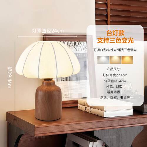 高档格林灯饰式复古陶瓷台灯卧室床头灯蚕丝围胡桃法木纹书房装饰