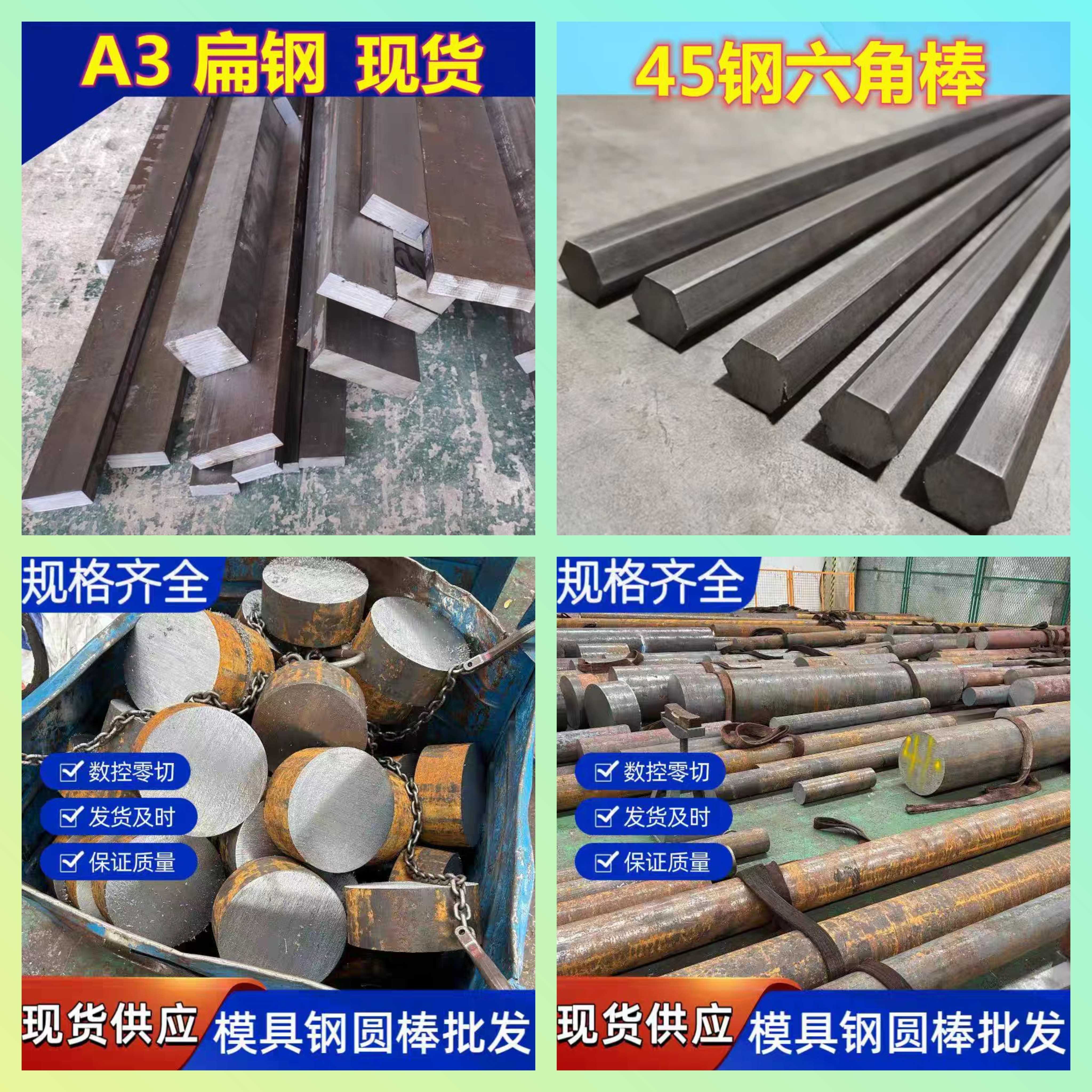 Q355B Q235 345B冷拉扁钢 45# 20# 15# 10# A3冷拉光圆φ2.0-80mm