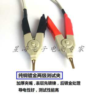 双臂/测试开尔文测试qj57pqj42测量低直流qj44四端电桥夹线钮阻